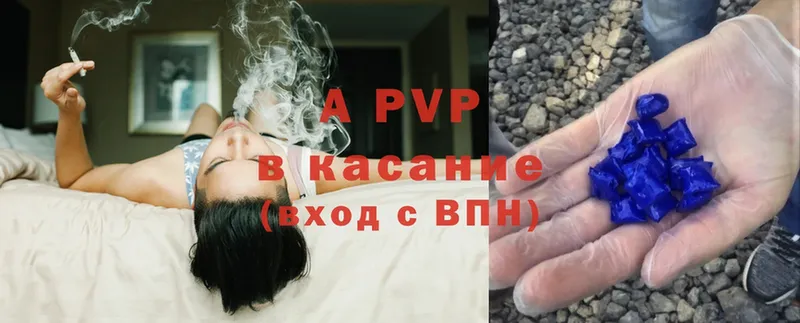 A PVP СК  как найти наркотики  Аркадак 