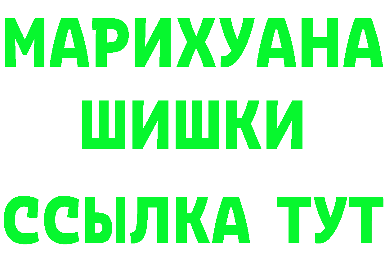 Героин белый как войти дарк нет кракен Аркадак